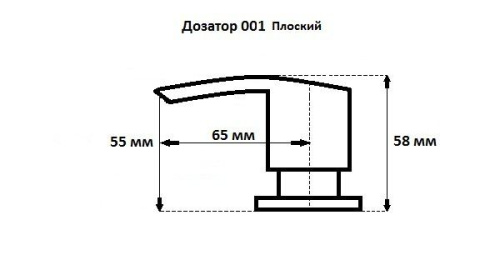 GRANFEST ДОЗАТОР ПЛОСКИЙ 001 детальная картинка фото 2