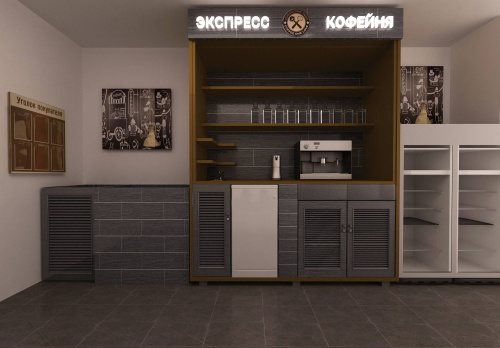 Стационарный островок - Экспресс Кофейня детальная картинка фото 8