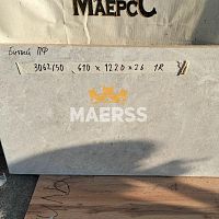 28*1200*610мм 3062/SO обрезок столешница Опал фото анонс товара