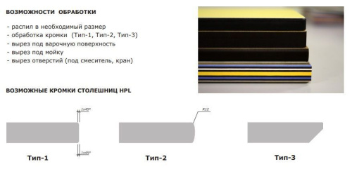 3074 B Столешница Черный тунис HPL Compact фото 3