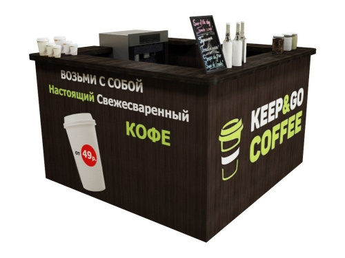 Кофейная стойка Keep&Go Coffee детальная картинка фото 2