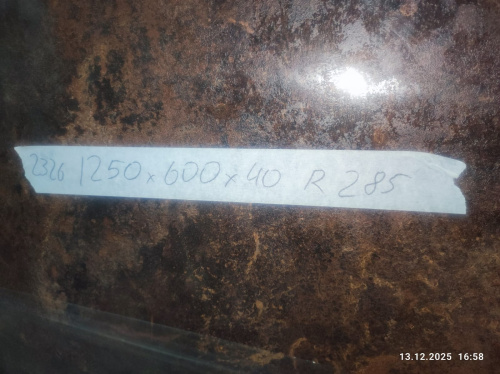 2326/R Барная стойка 40х600х1250мм Винтаж в ПВХ кромке фото фото 2