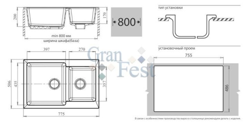 Мойка PRACTIK GF-P780K GranFest детальная картинка фото 14