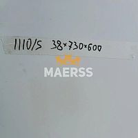 40*600*710мм 1110/S обрезок белой матовой столешницы фото анонс товара