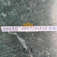 40*600*2000мм 0027/S 2х метровая столешницы зеленый мрамор фото анонс товара