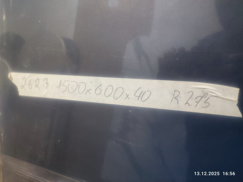 2623 lucida Барная стойка 40х600х1500мм кромка в цвет R275 фото фото 4