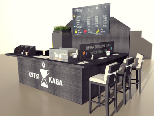Кофейный островок Coffee Bistro детальная картинка фото 3