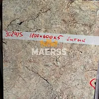 6*600*1800мм 3024/S обрезок стеновой панели Мрамор золотой фото анонс товара