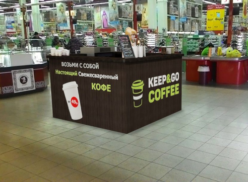 Кофейная стойка Keep&Go Coffee детальная картинка фото 3