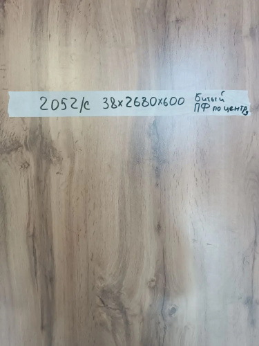 40*600*2680мм 2052/C столешница Дуб вотан (битый п/ф) детальная картинка фото 2