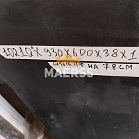 40*600*780/930мм 1021/Q* Обрезок черной столешницы ДСП фото анонс товара