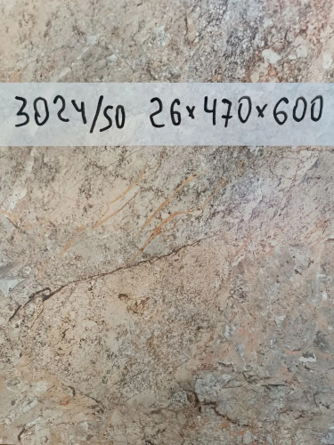 26*600*470мм 3024/S кусок столешницы мрамор золотой детальная картинка фото 2
