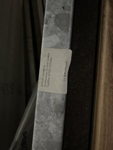 S63035 половина столешницы Duropal камень Треббия 40*600*2050мм детальная картинка фото 5